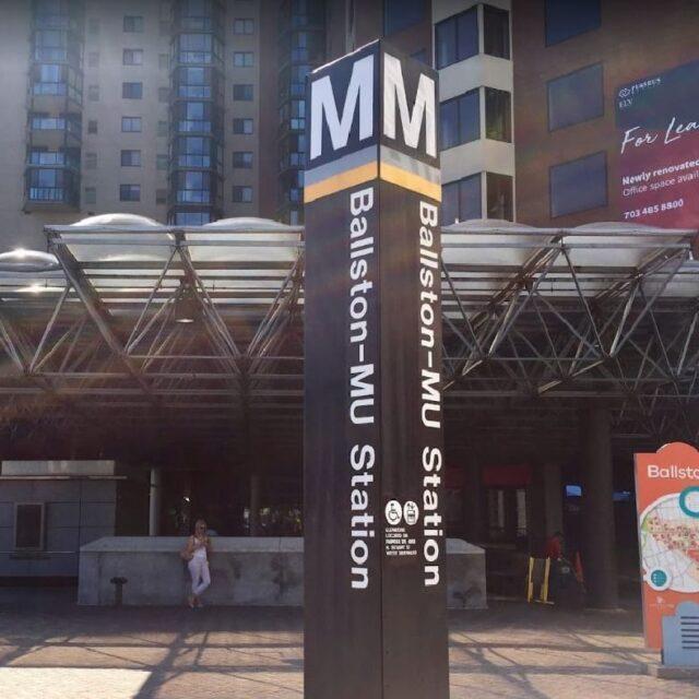 Ballston Metro Sign
